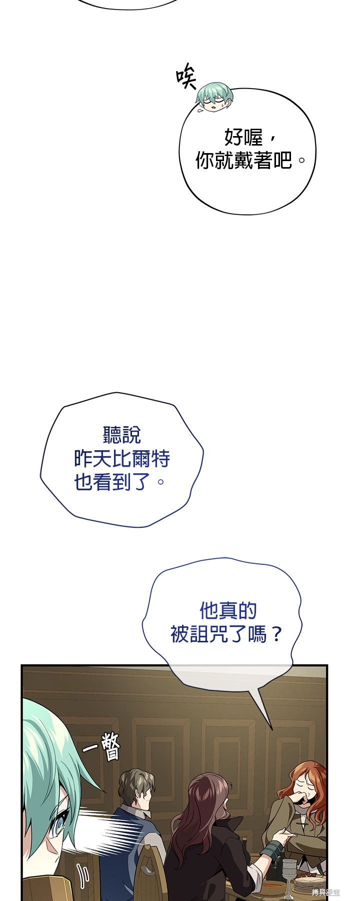 第109话9