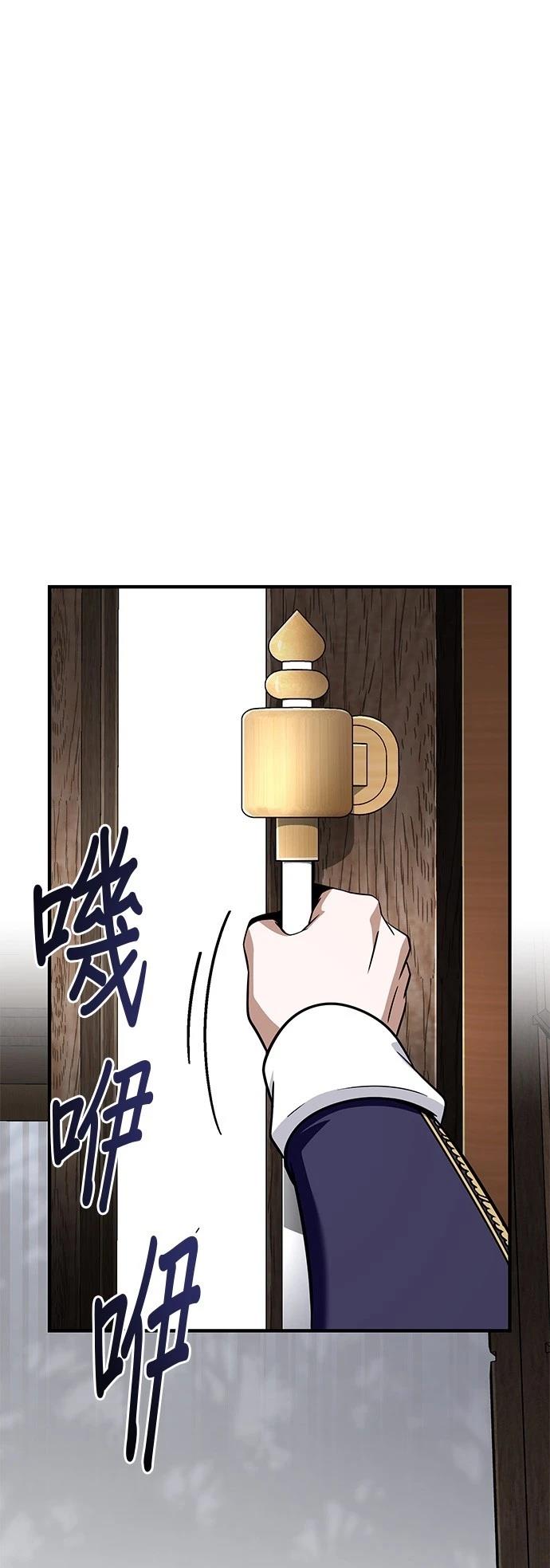 第135话26