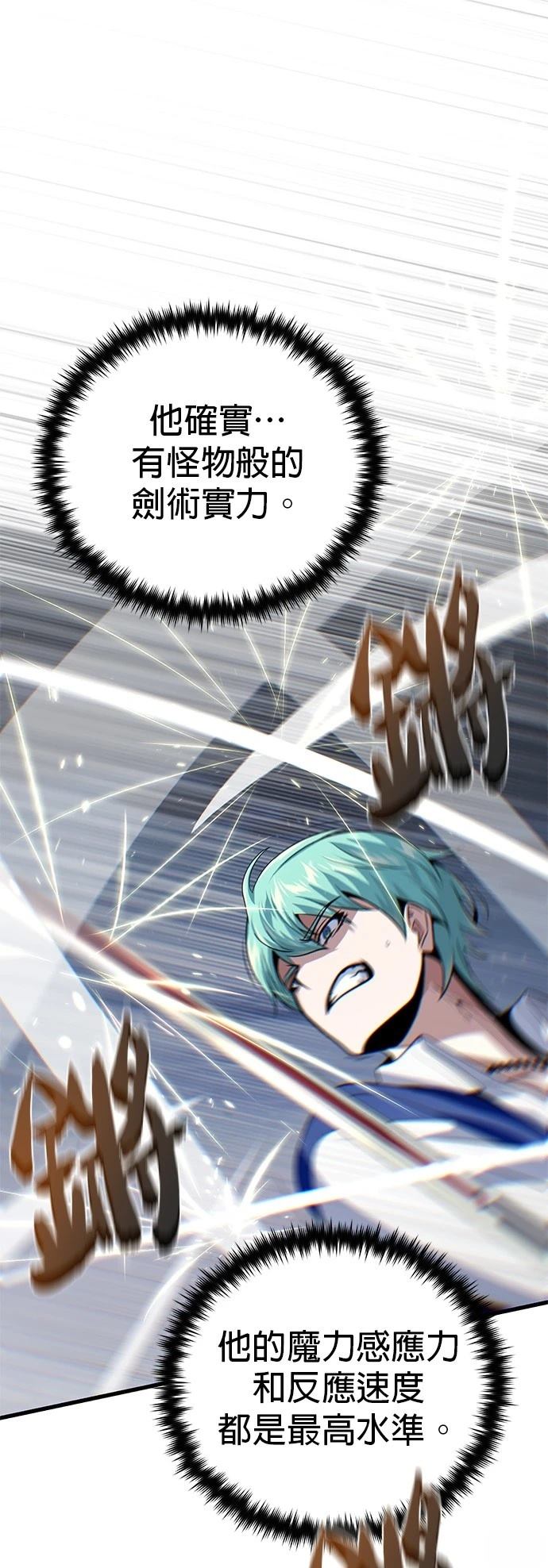 第141话32