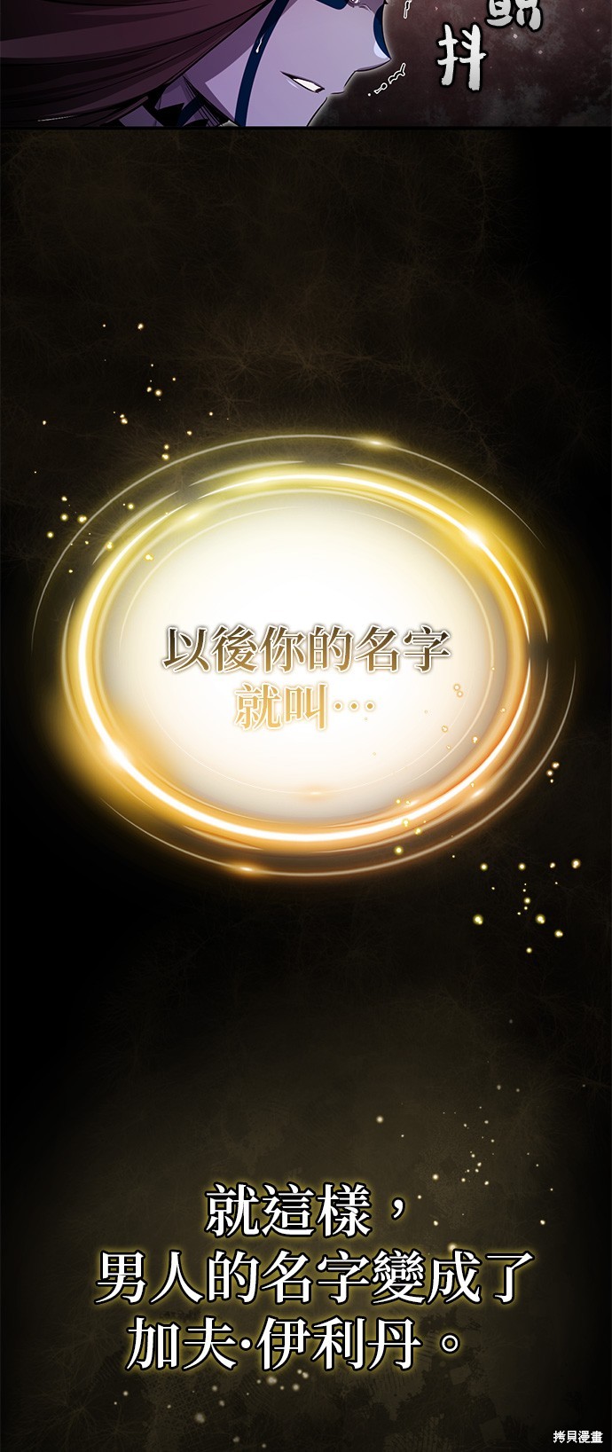 第97话11