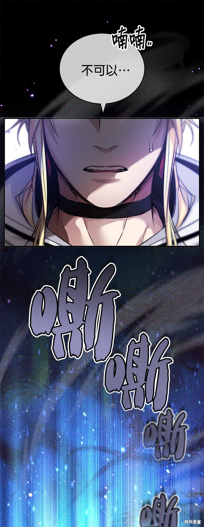第89话57