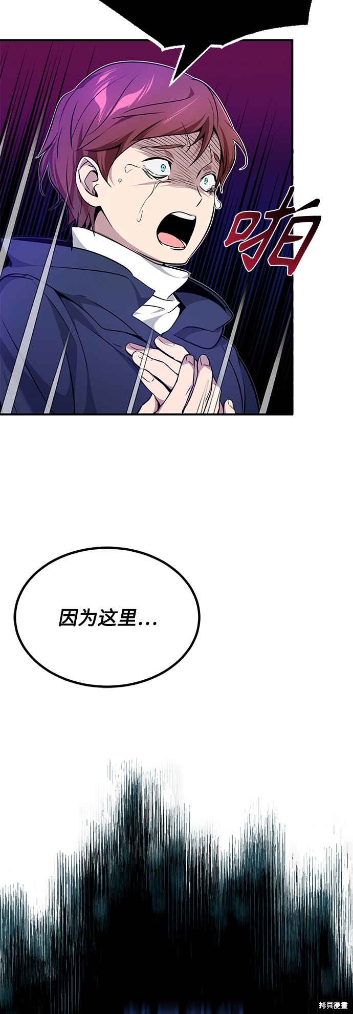 第17话41