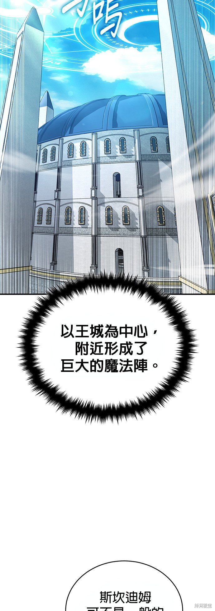 第92话47