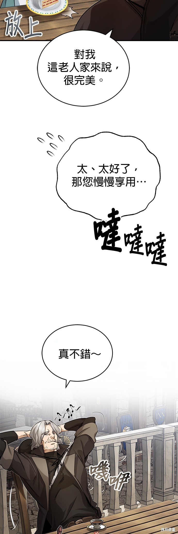 第92话28