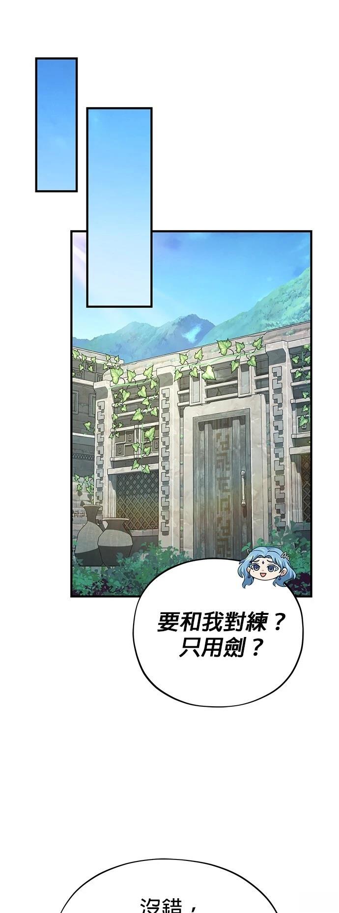 第127话32