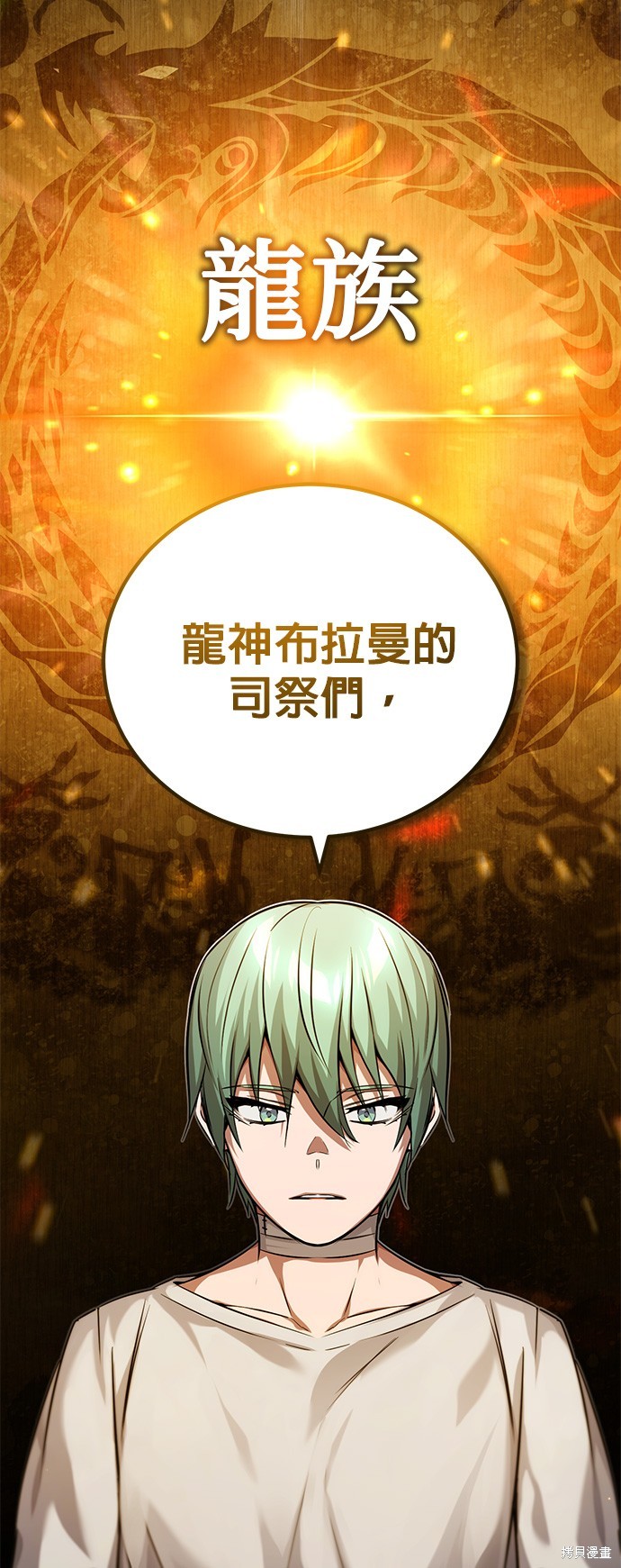 第89话65