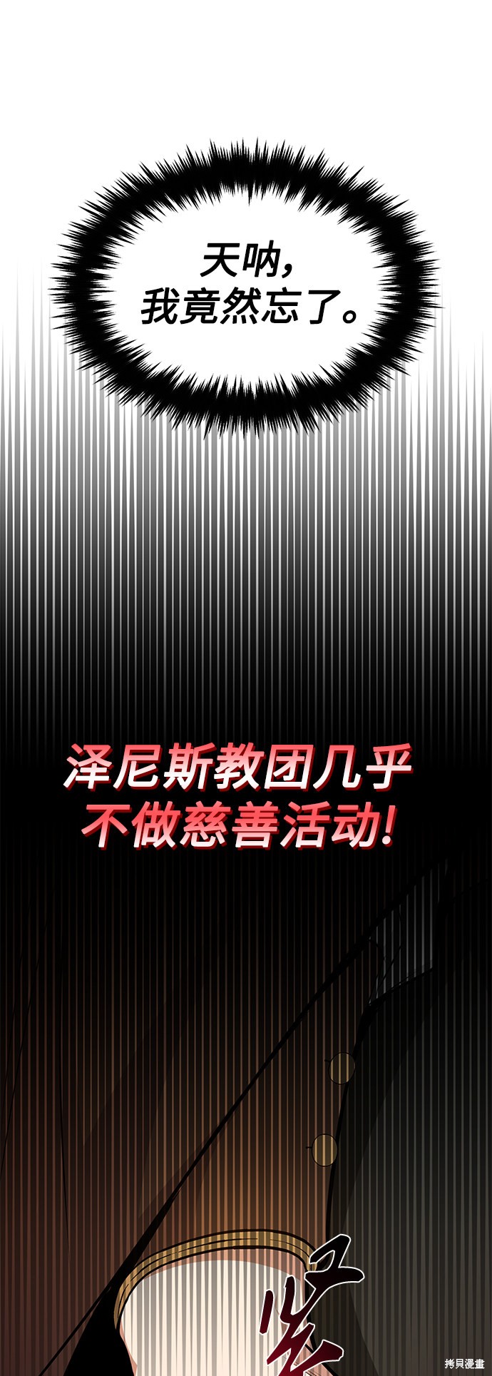 第19话25