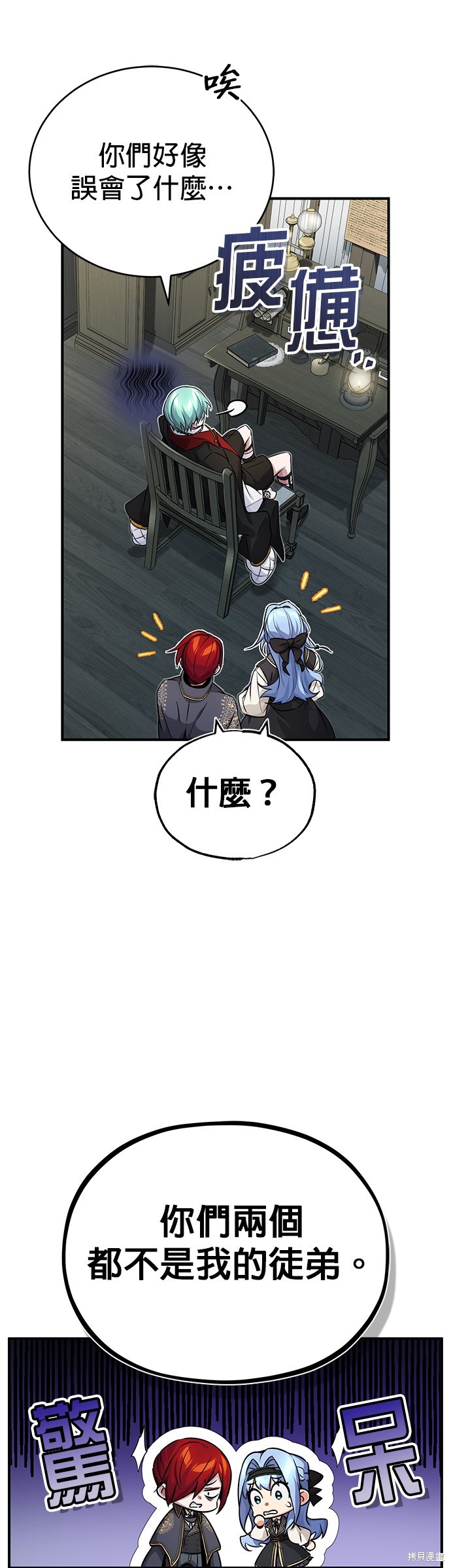 第77话33