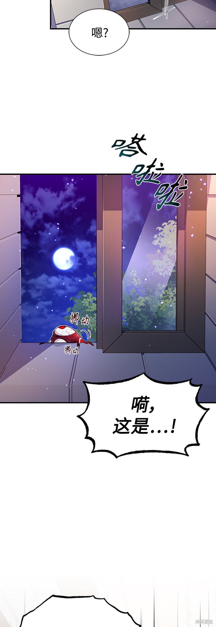 第20话70