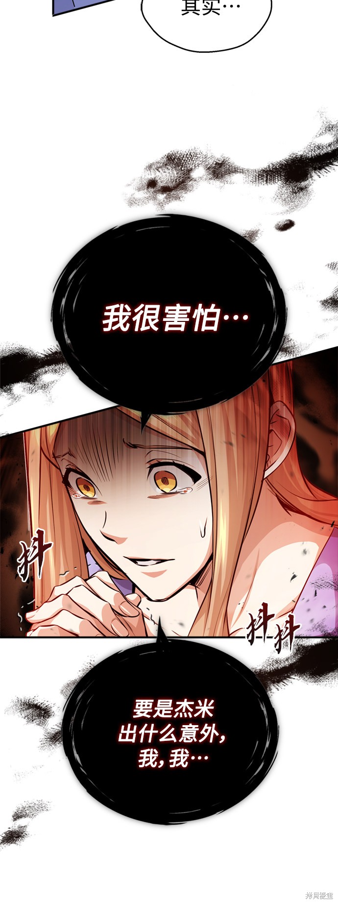 第58话17