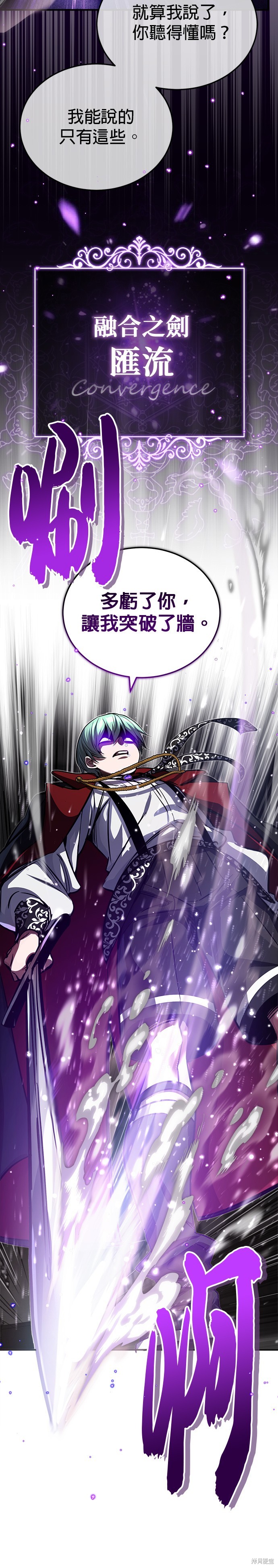 第85话8