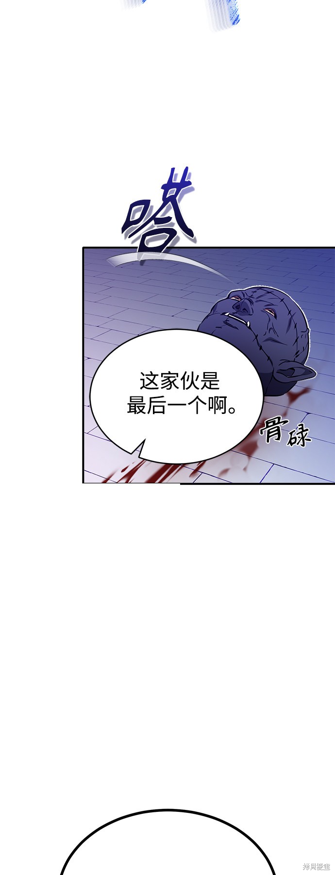第24话44