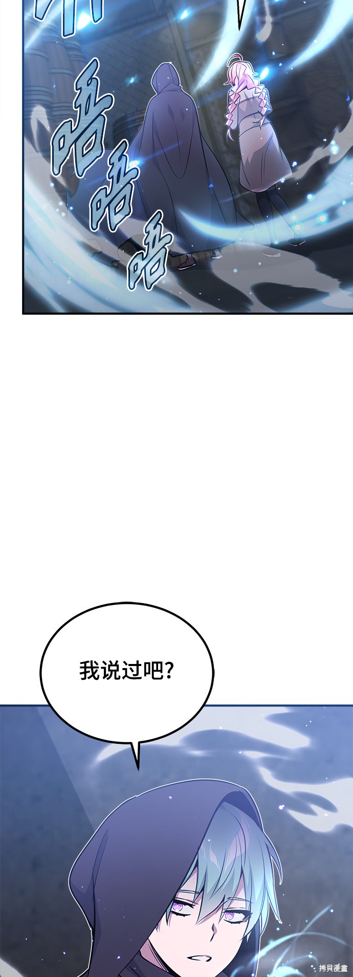 第37话88