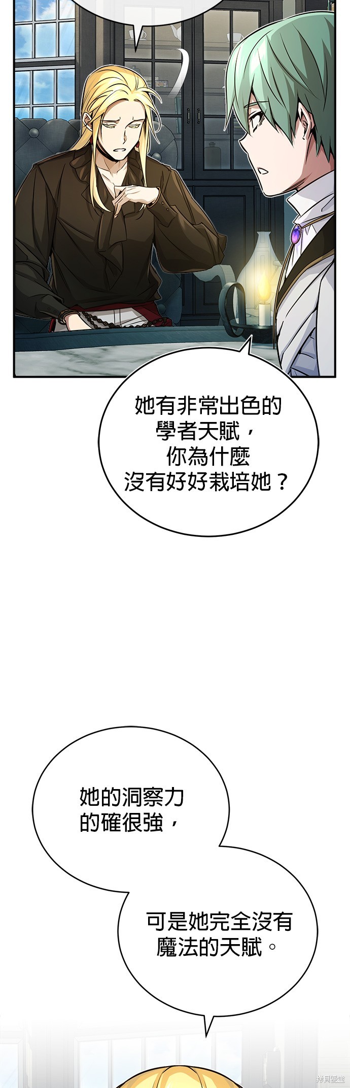 第74话5