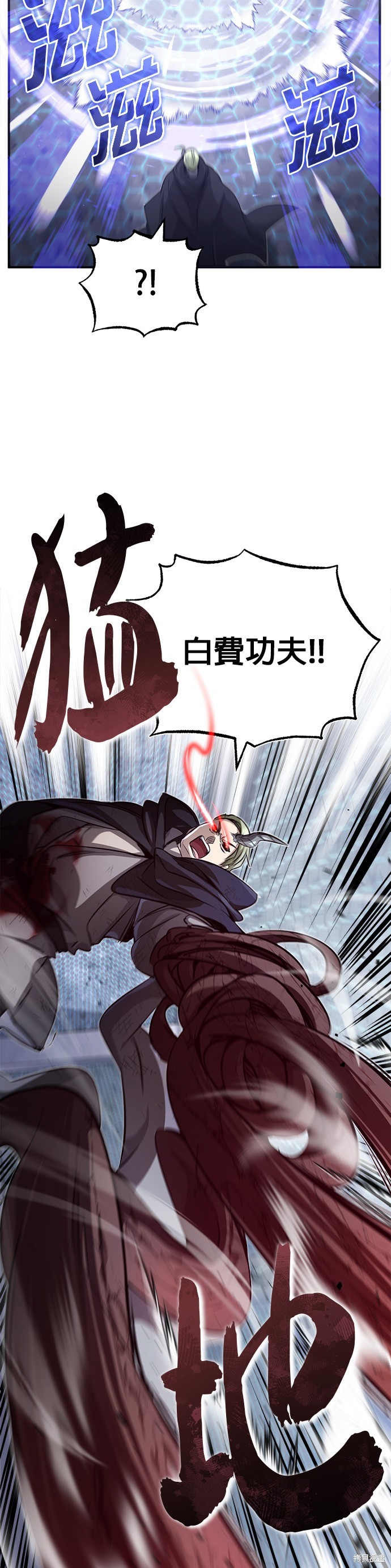 第85话17