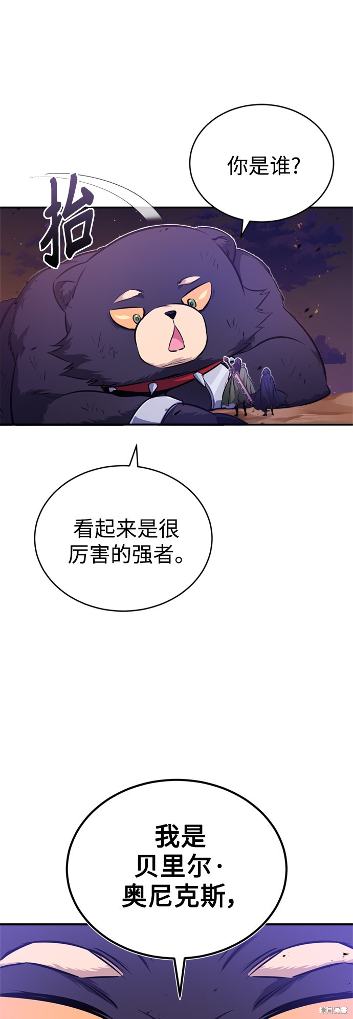第52话21