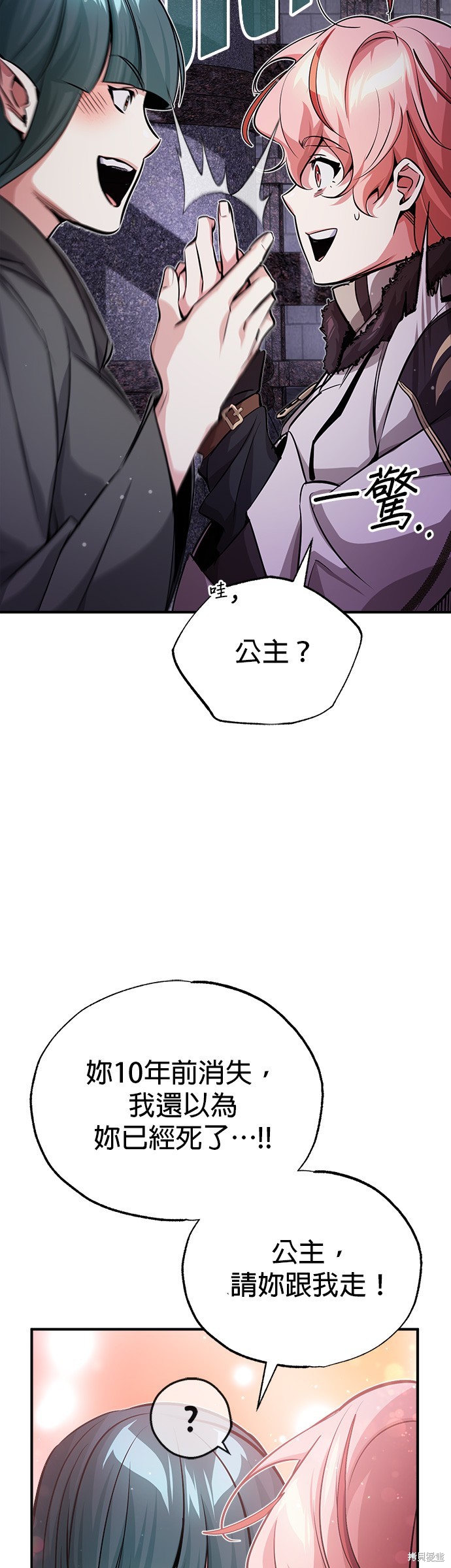 第68话67