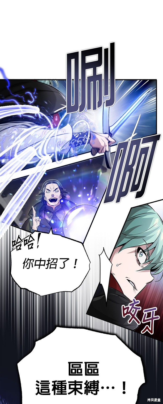 第83话20