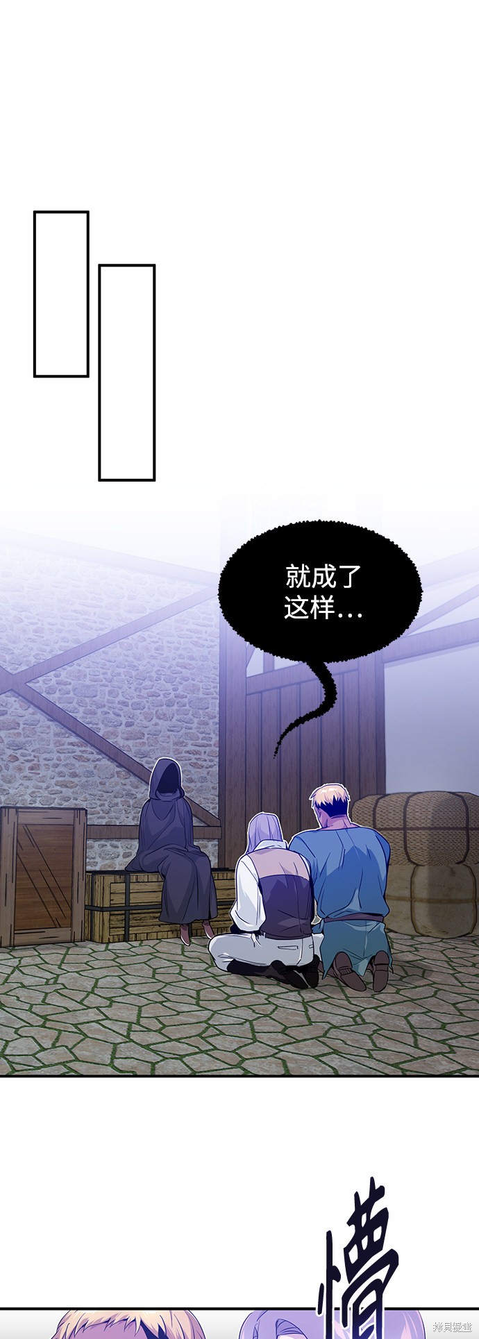 第4话9
