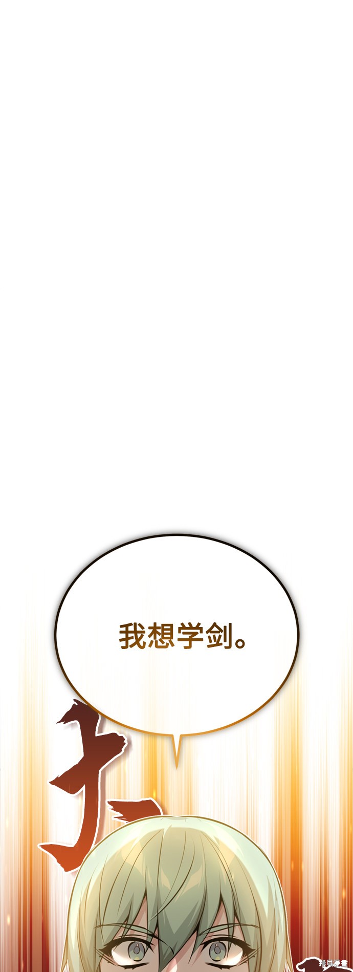 第58话22