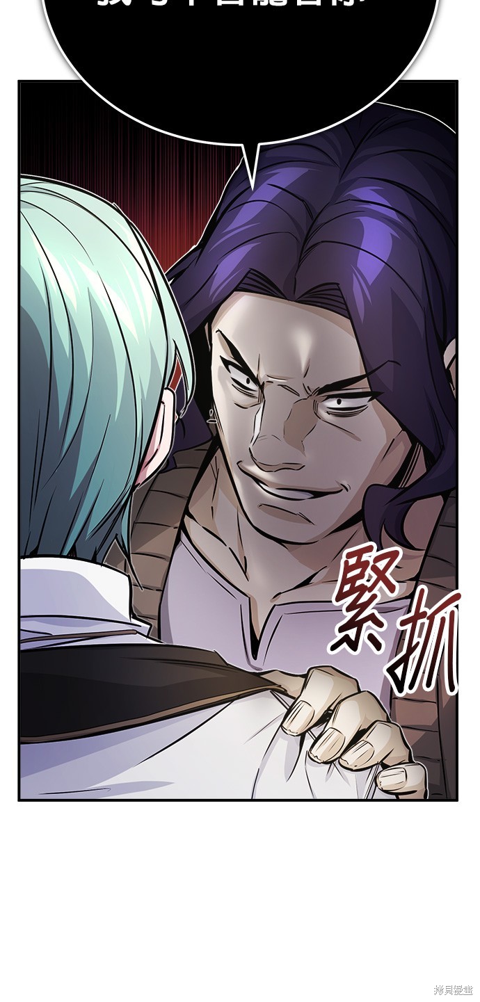 第72话74