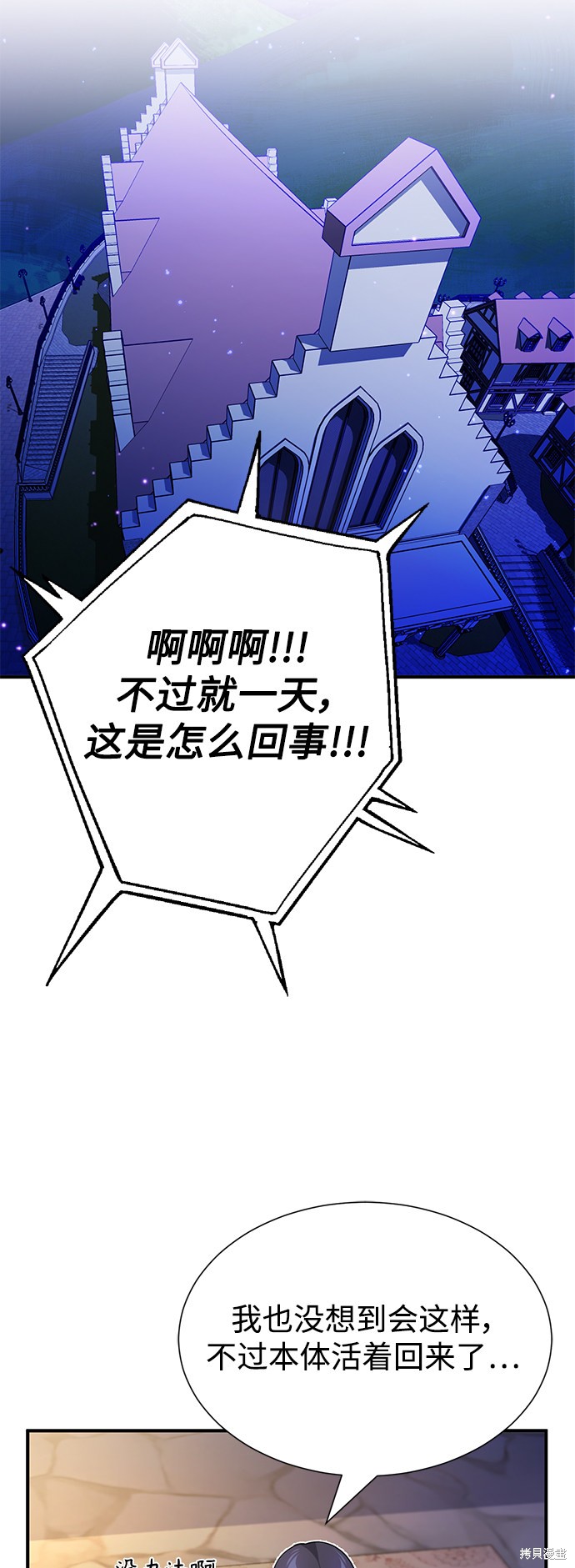 第21话51