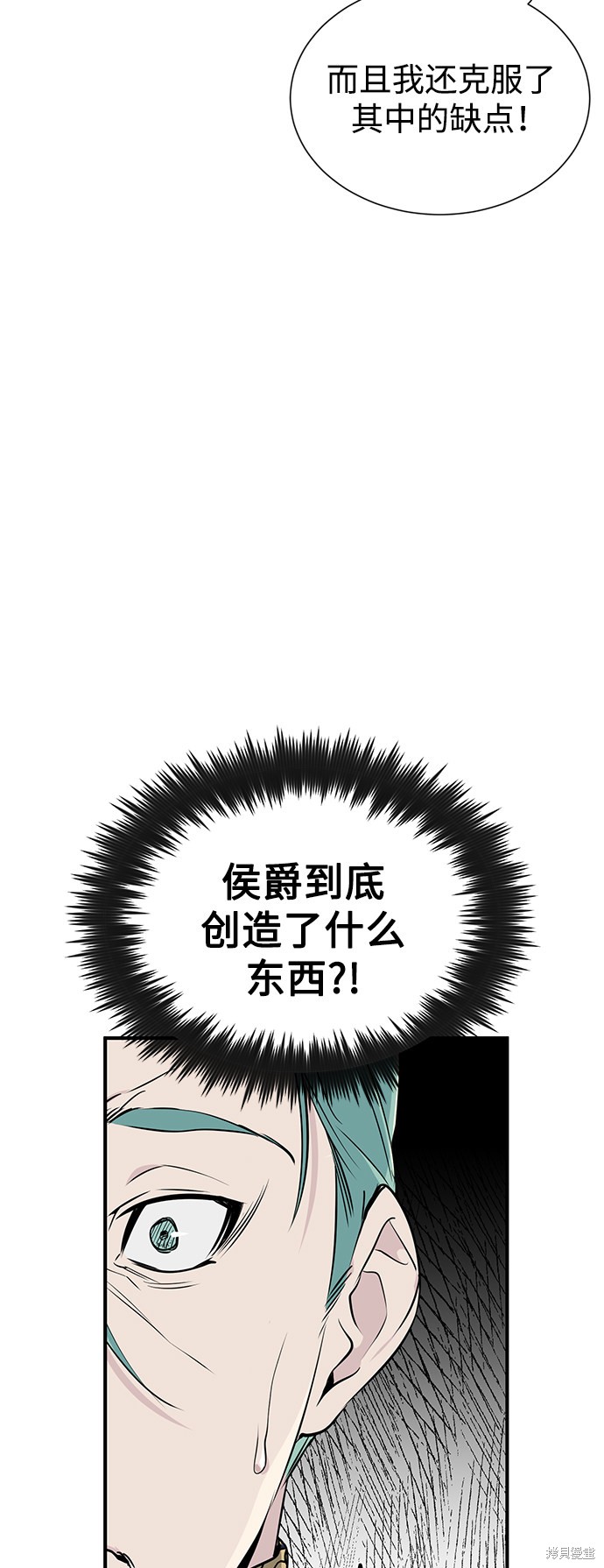第3话54
