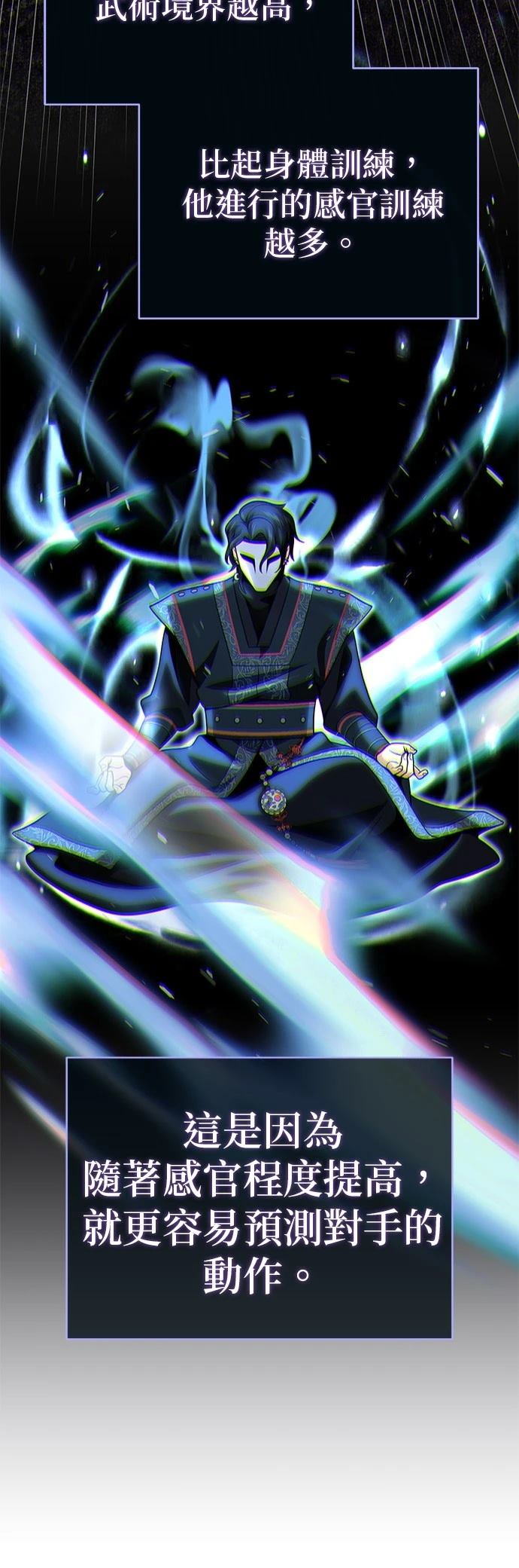 第125话60