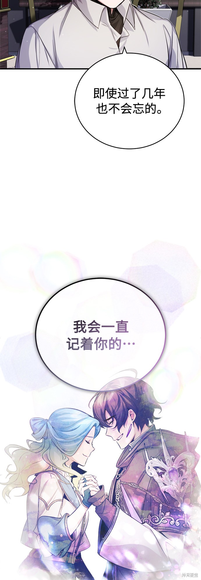 第62话61