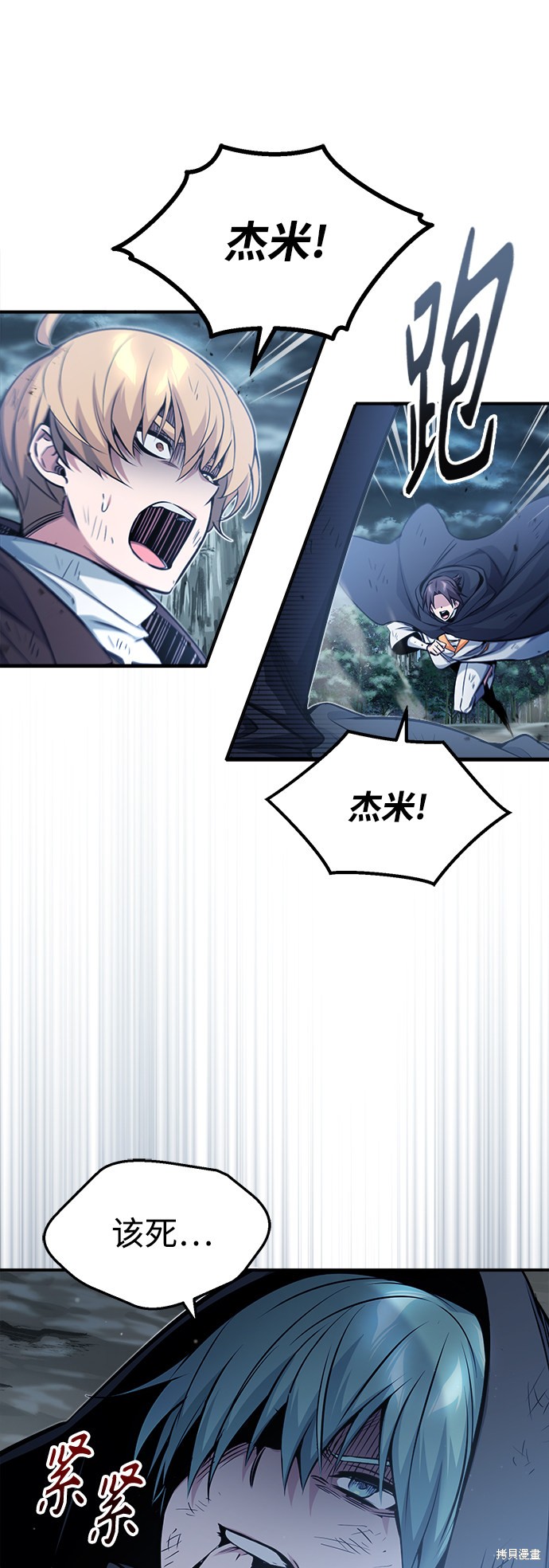 第55话31