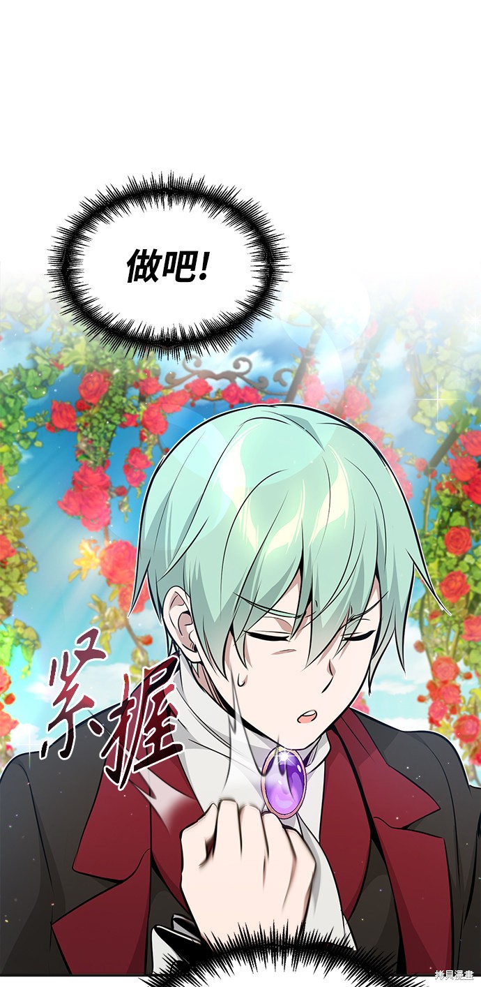 第30话51