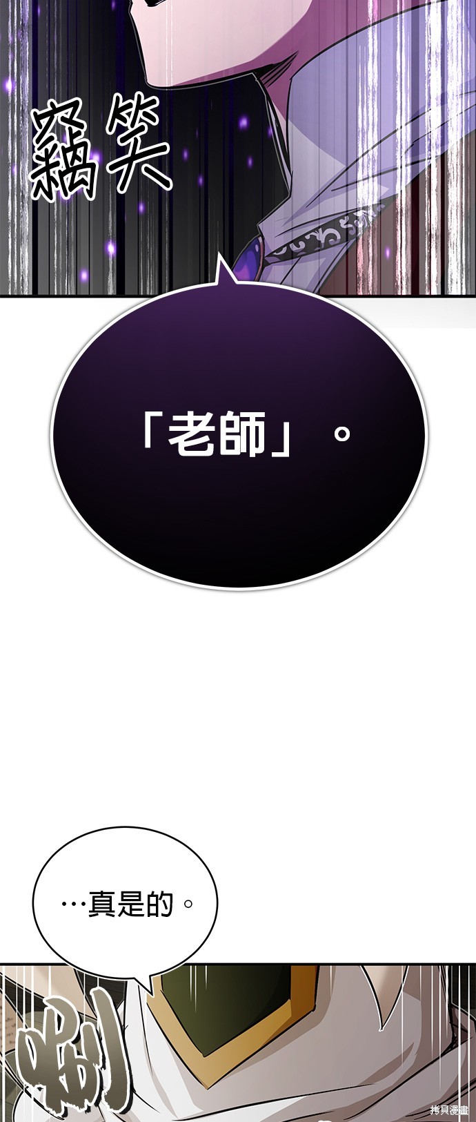 第82话64