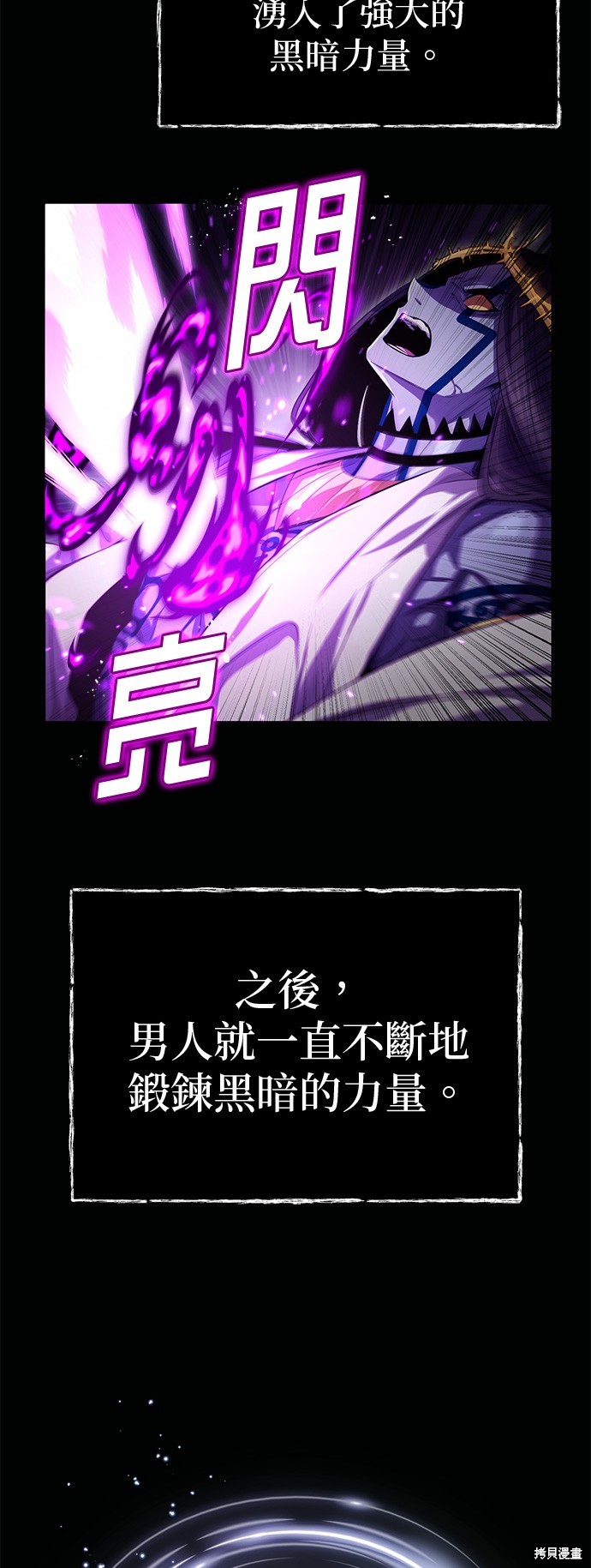 第97话5