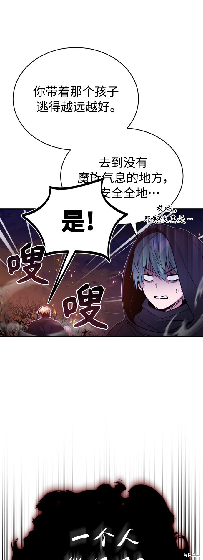 第50话49