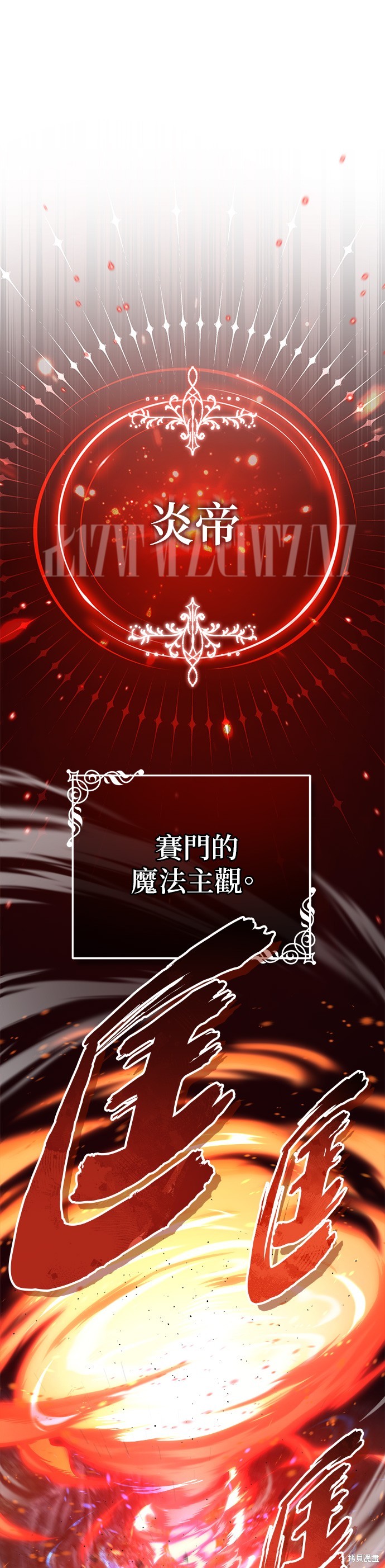 第86话0