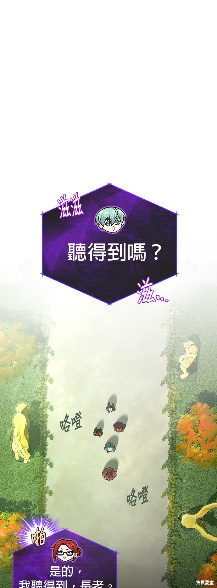 第102话0
