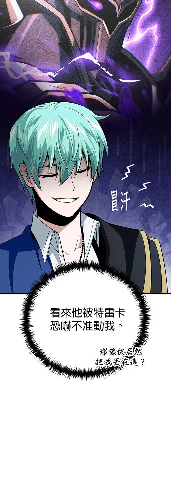 第147话22