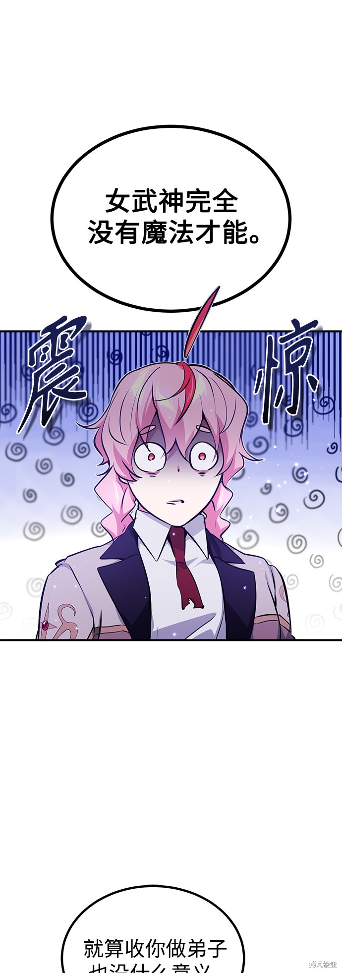 第39话80