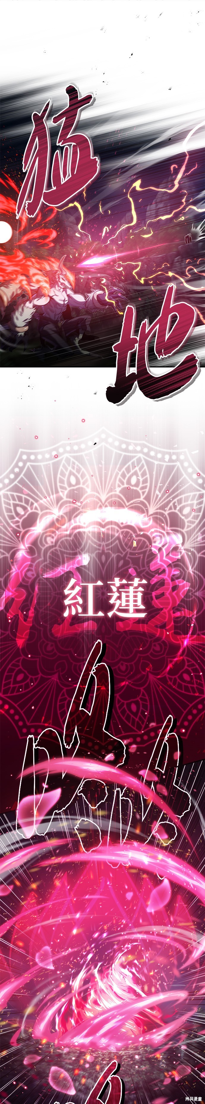 第86话3