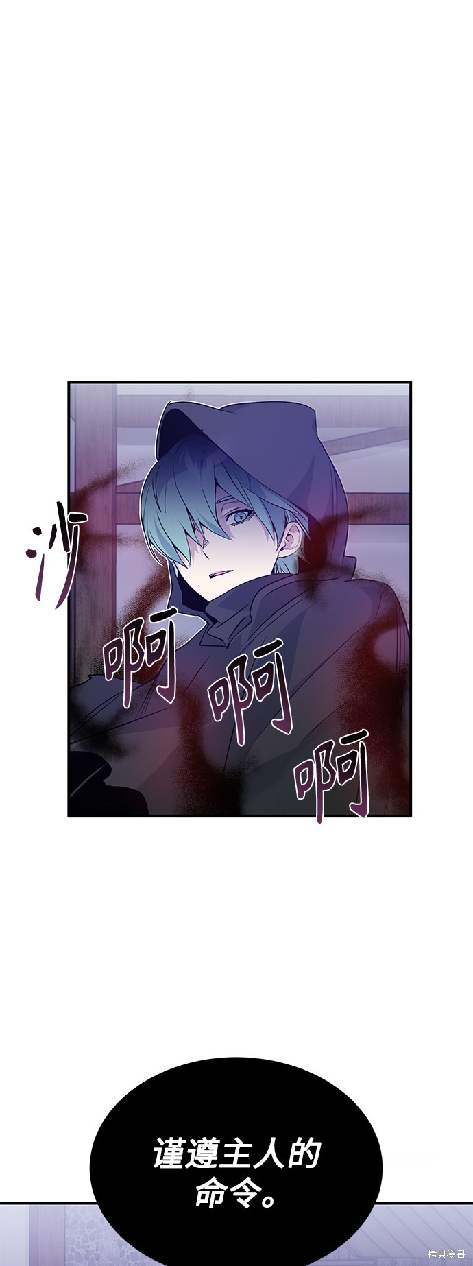 第5话28