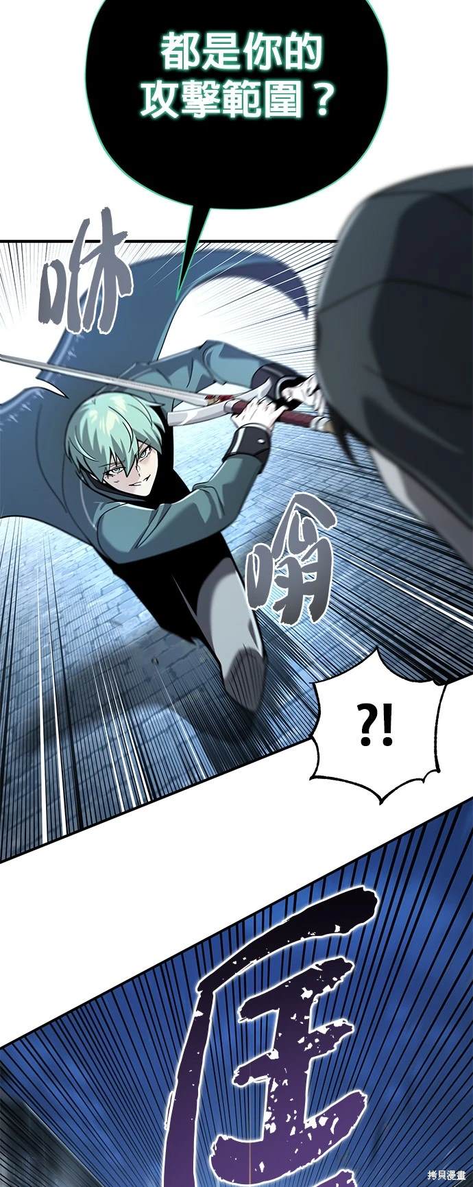 第103话33