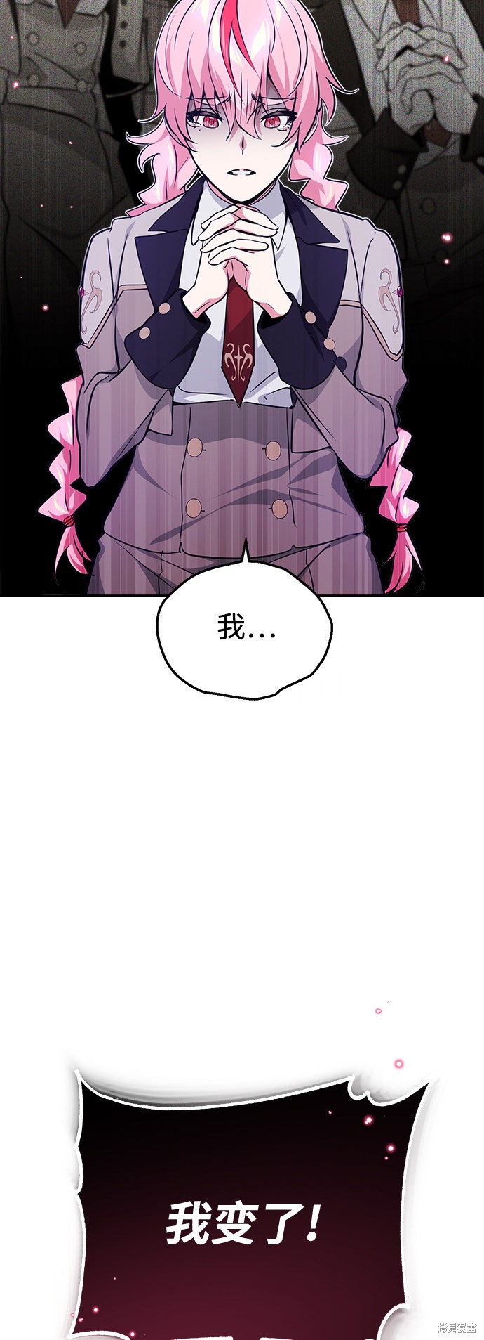 第37话84