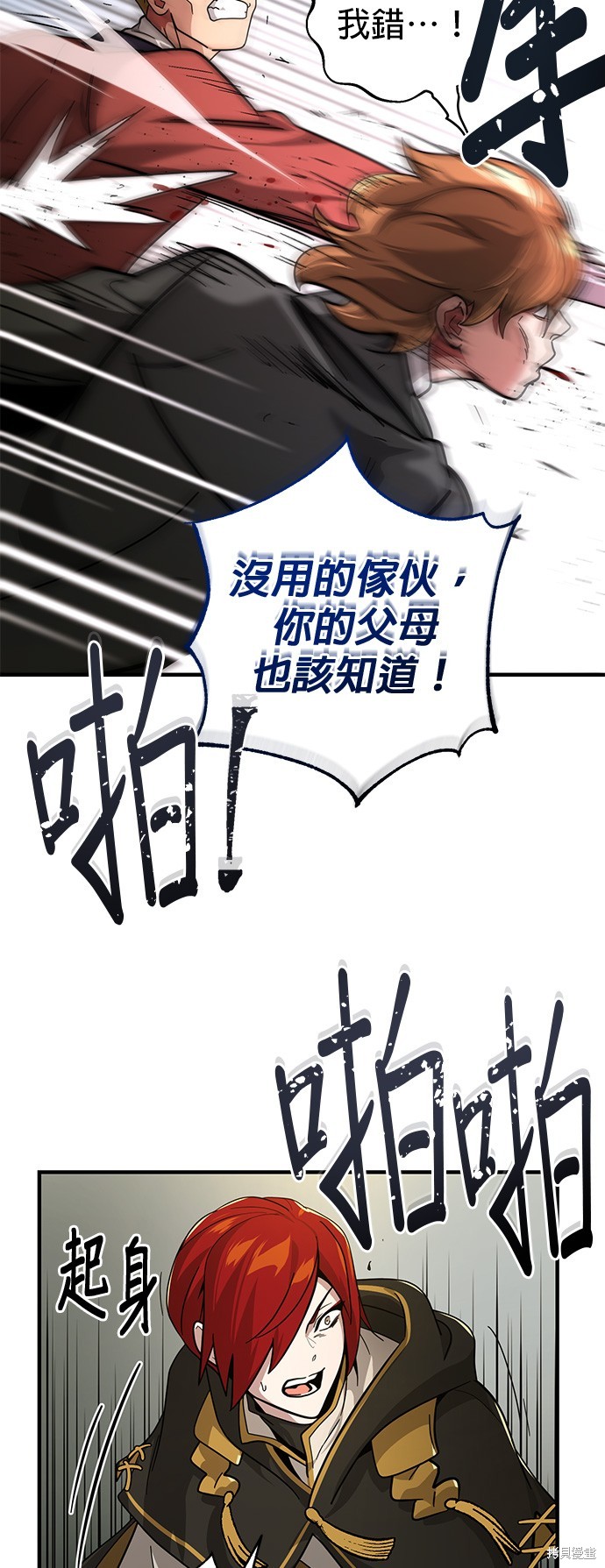 第102话30