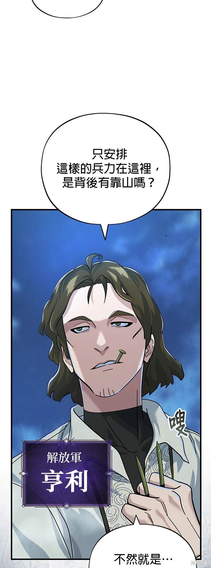 第103话5