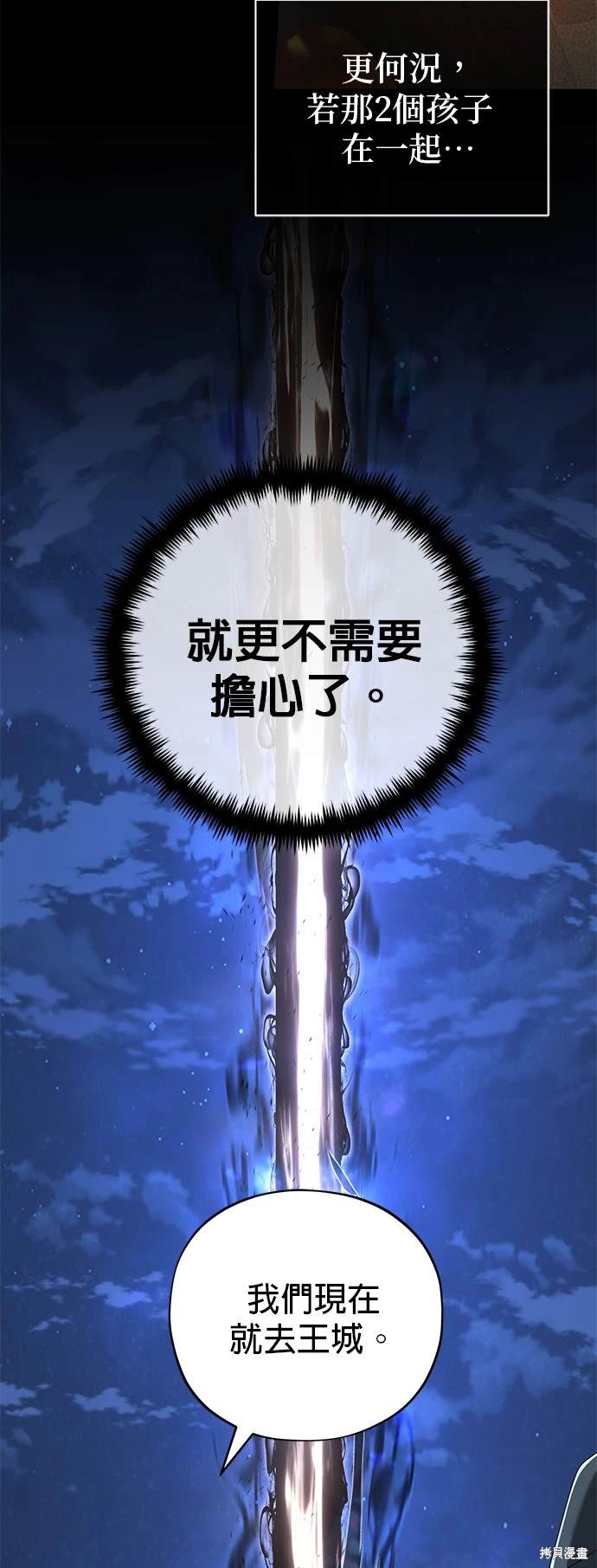 第104话52