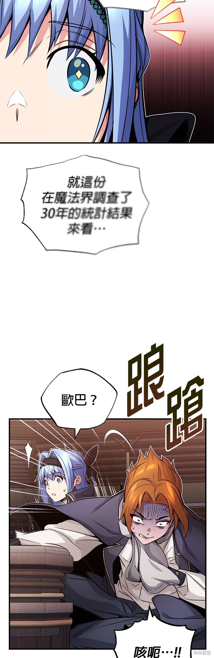 第80话43