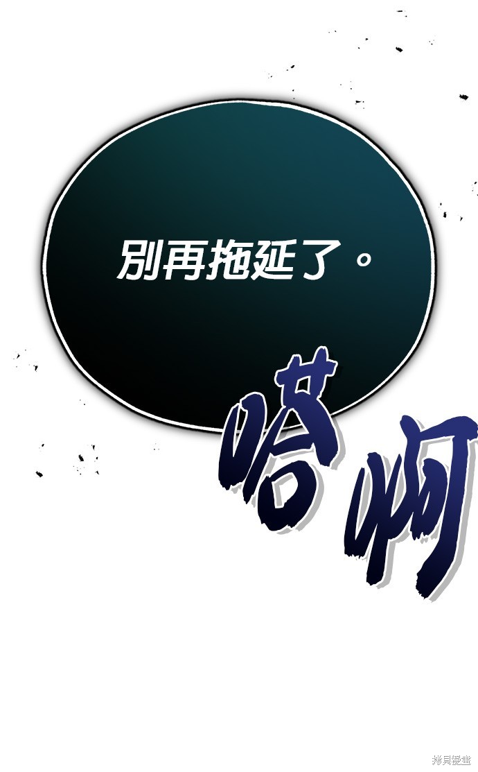 第79话29