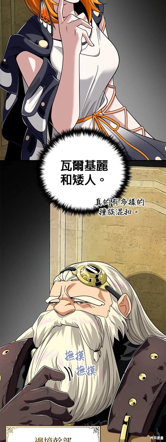第119话34