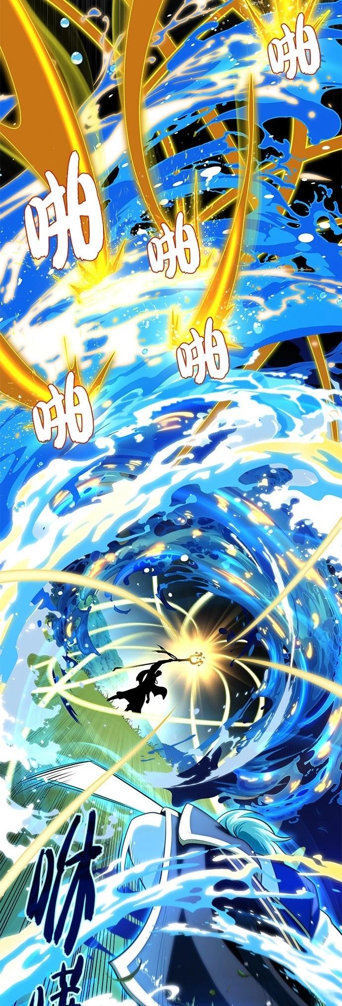 第125话83