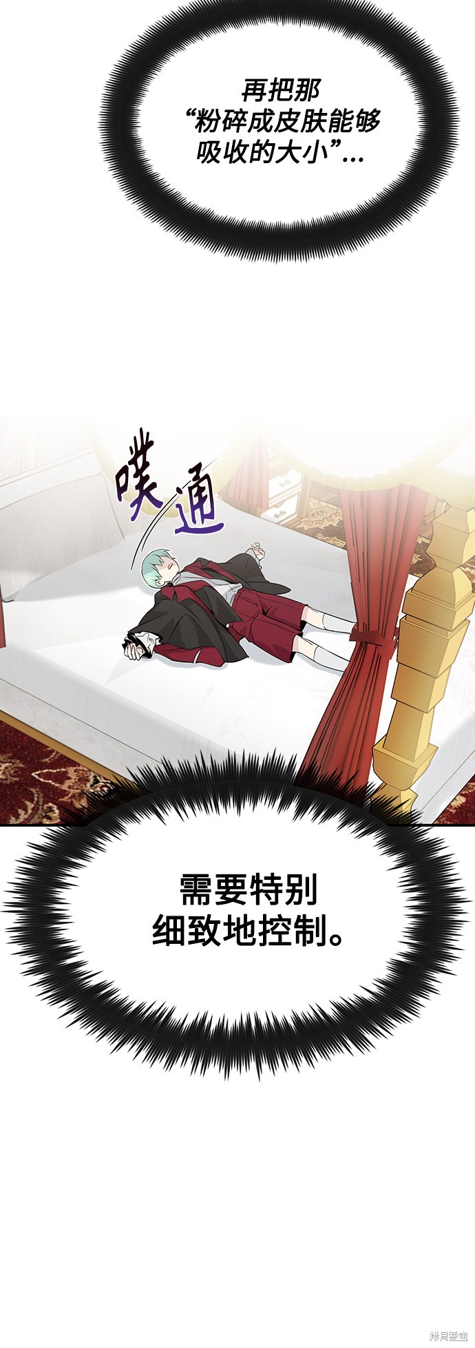 第2话66